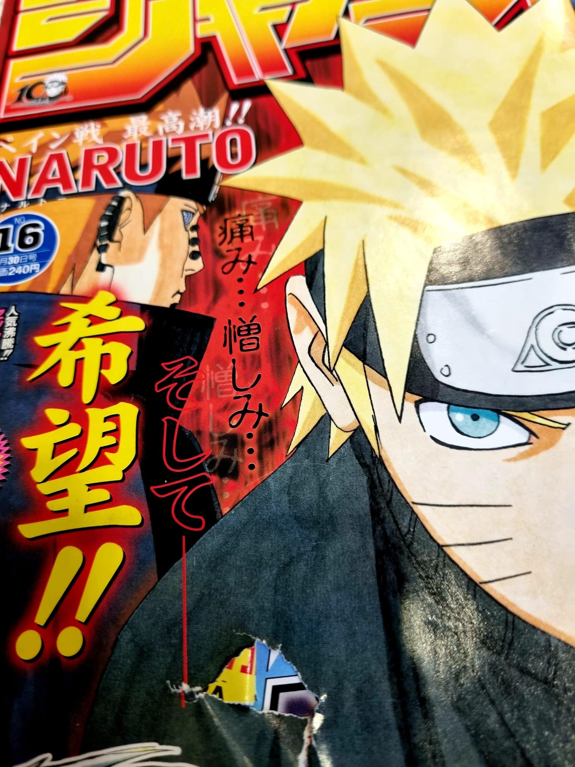 Les mangas à la médiathèque